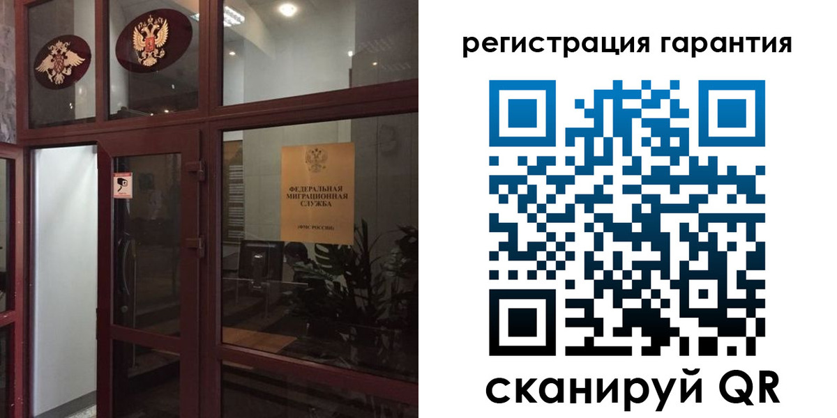 прописка поиск в Жирновске